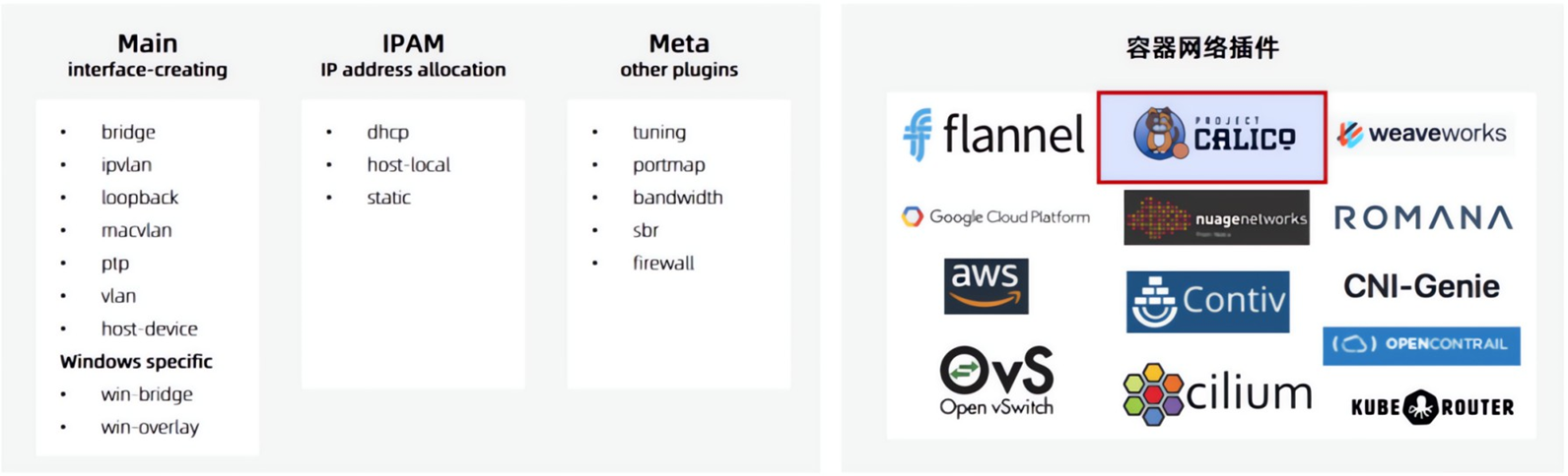 image-20240904135319098