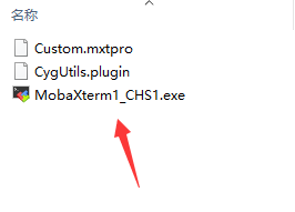 img-MobaXterm-安装