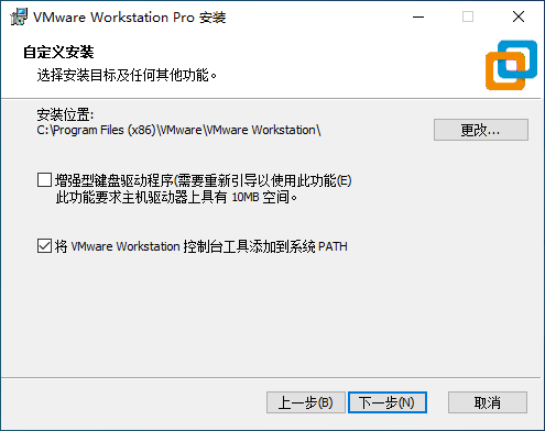 img-WorkstationPro安装向导3