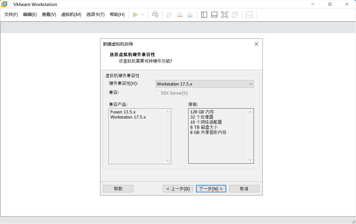 img-创建虚拟机2