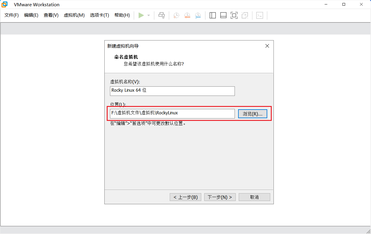 img-创建虚拟机5