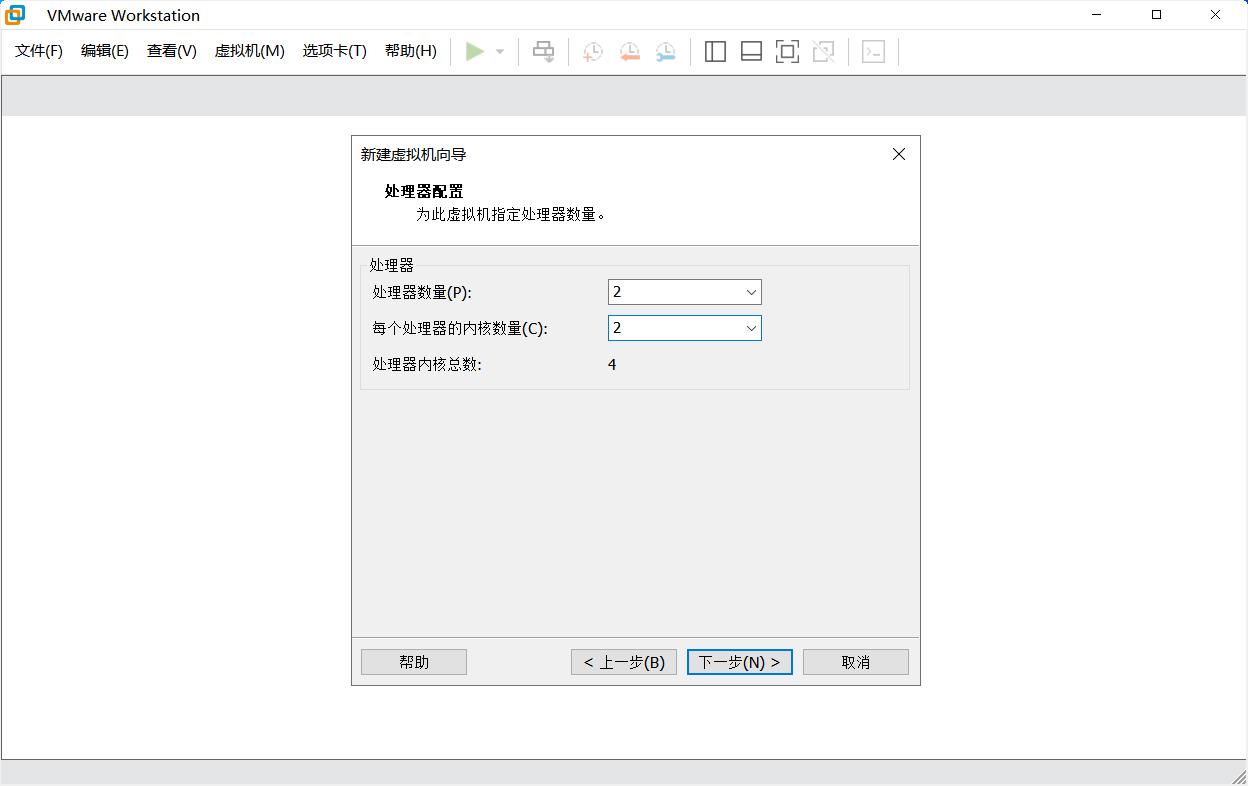 img-创建虚拟机6
