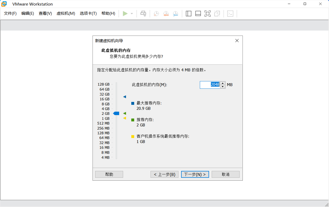 img-创建虚拟机7