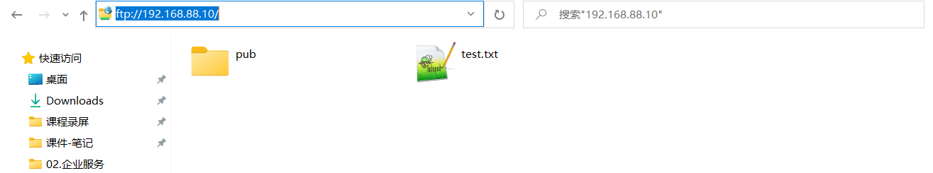 image-FTP客户端连接01