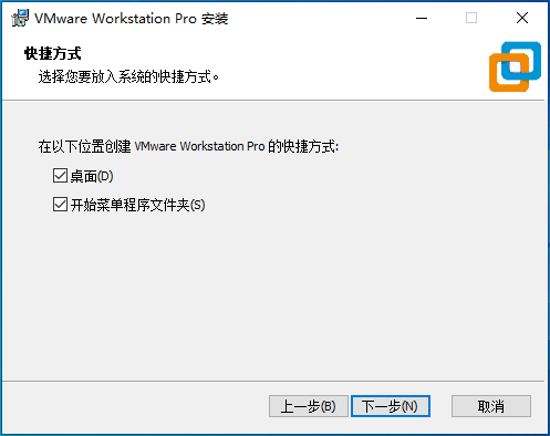 img-WorkstationPro安装向导5