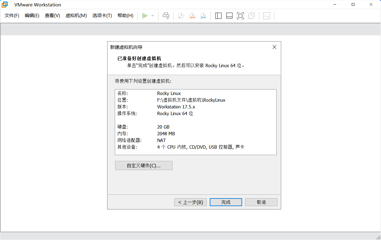 img-创建虚拟机-完成创建