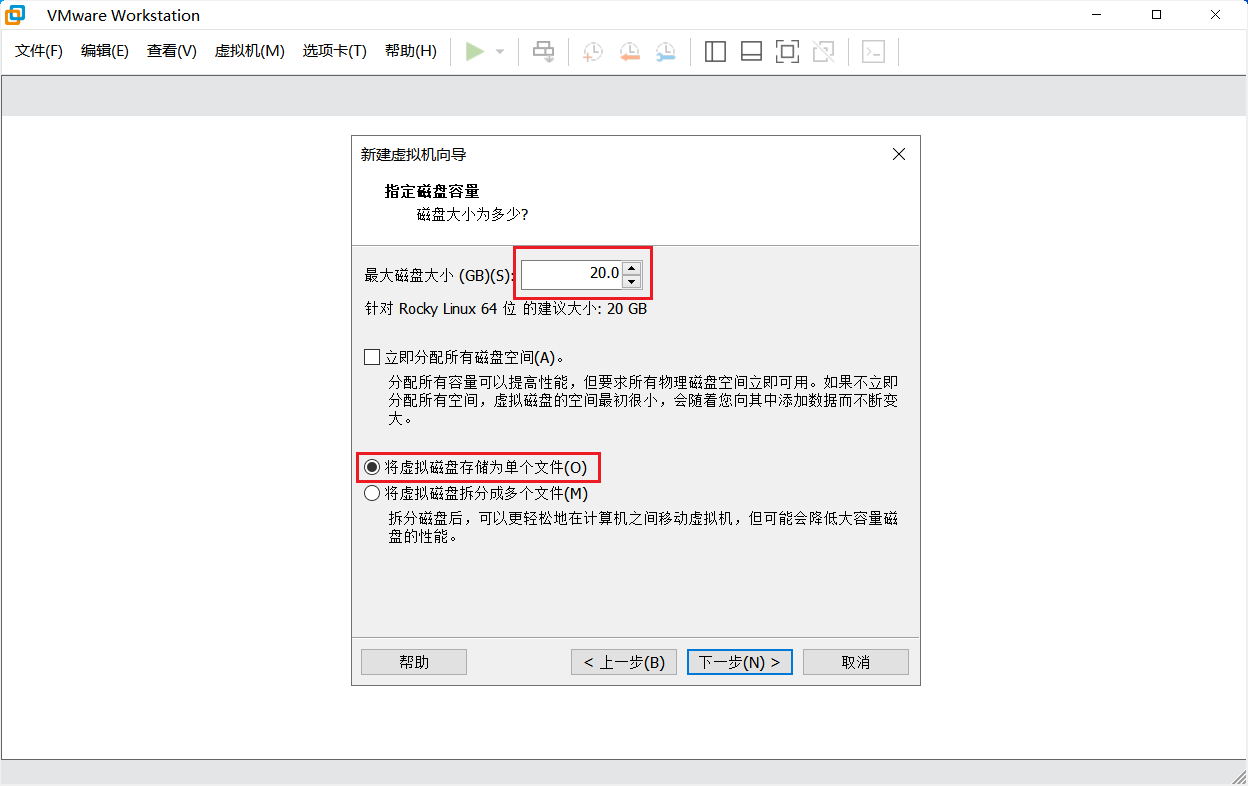 img-创建虚拟机-指定磁盘容量