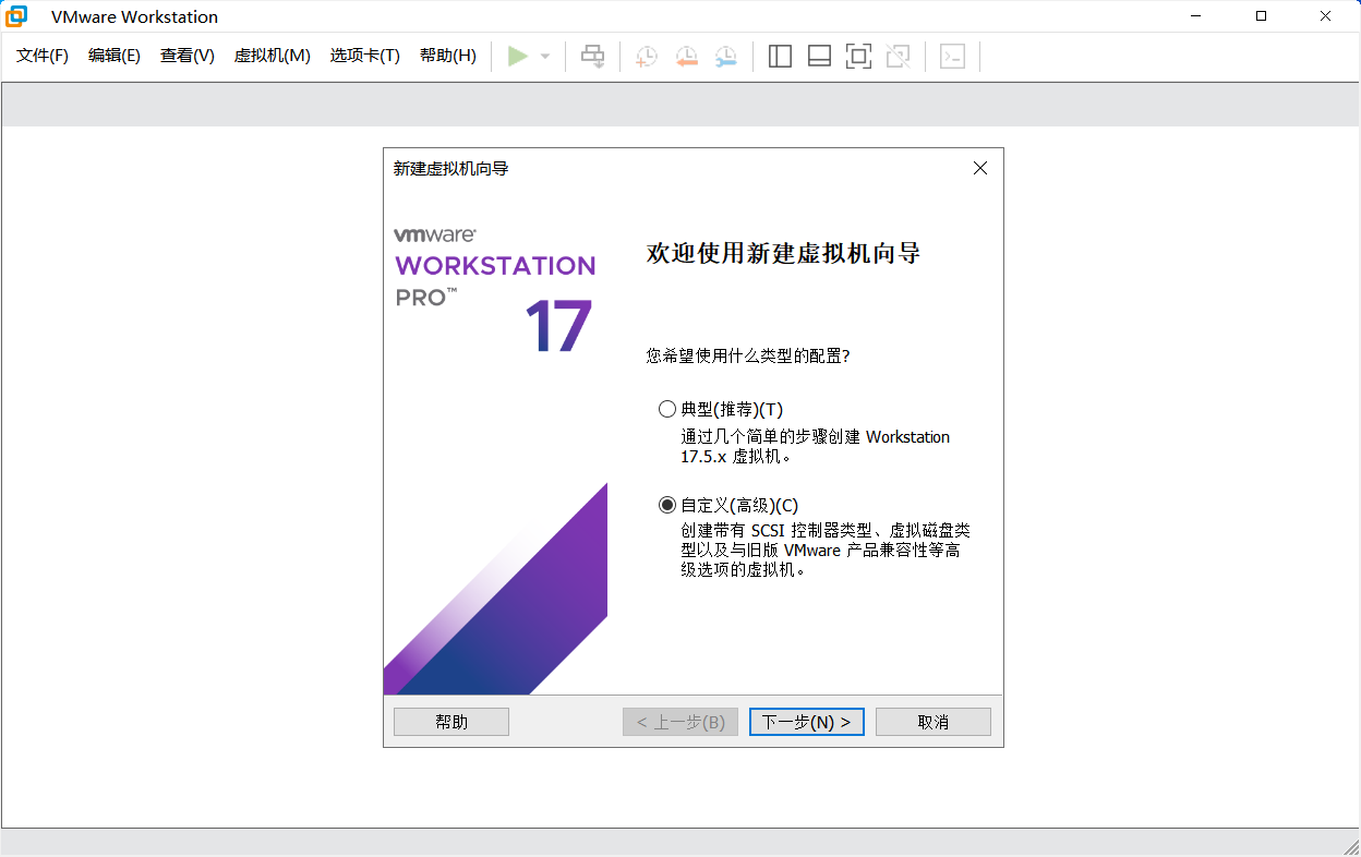 img-创建虚拟机1
