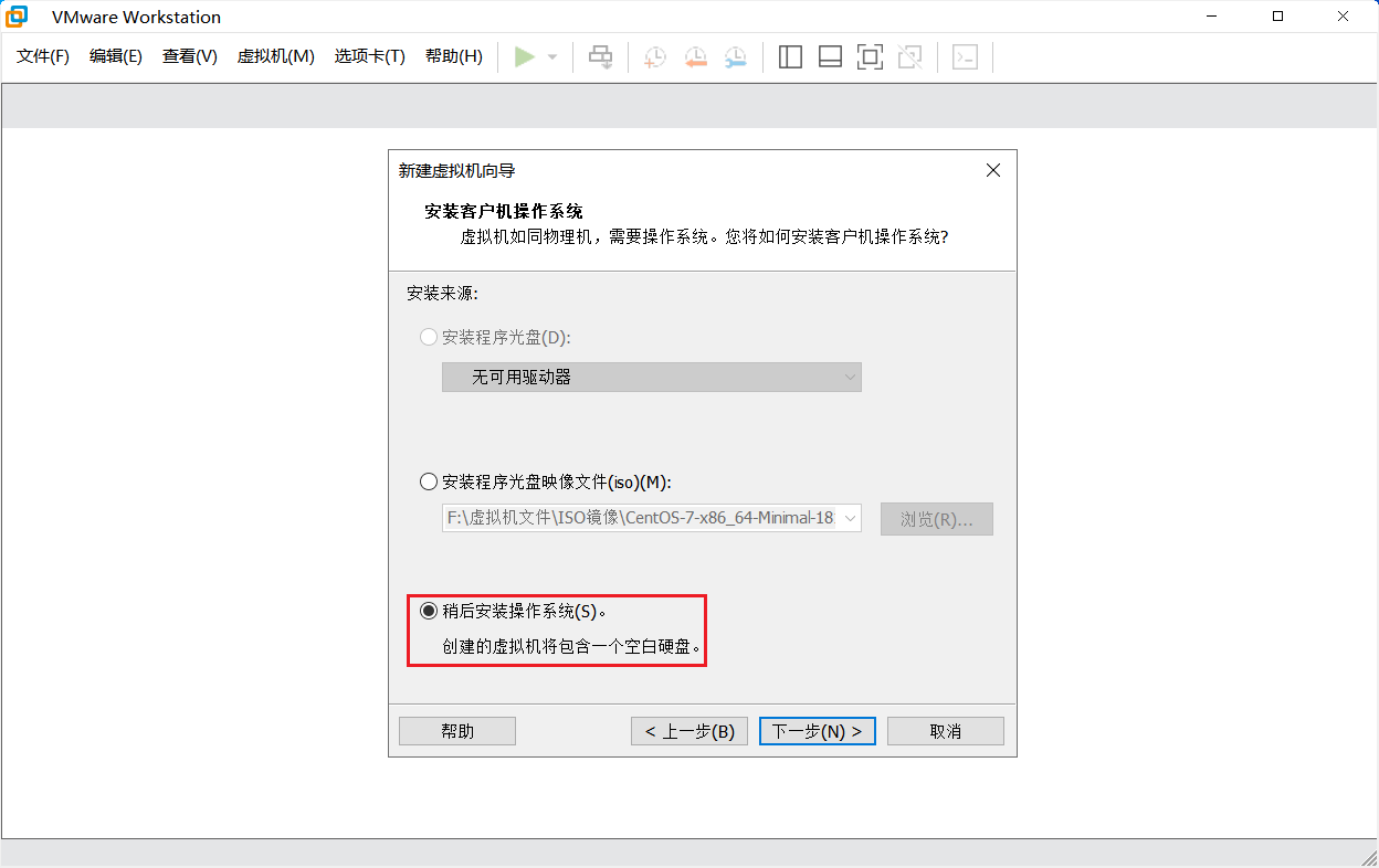 img-创建虚拟机3