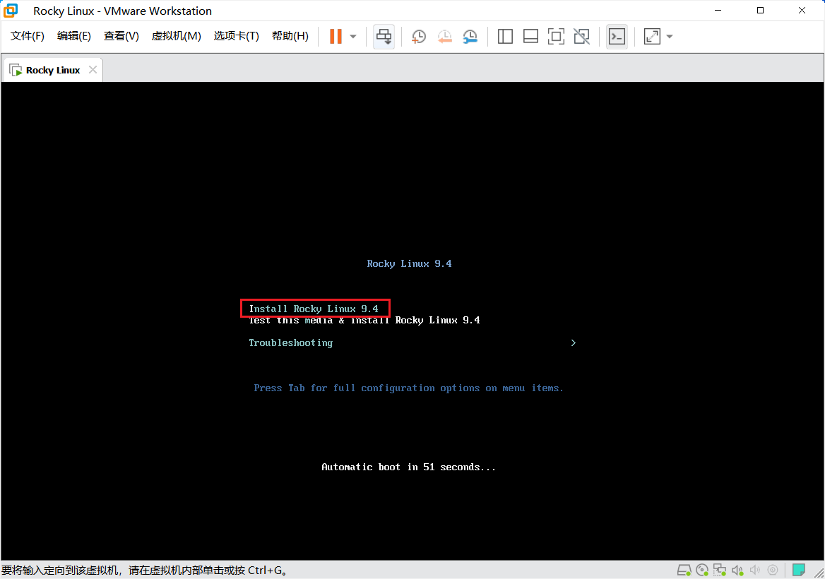 img-安装RL系统-安装选项